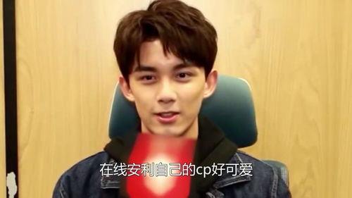 娱乐圈吃瓜爆料吴磊视频